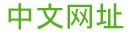 Chinese website link